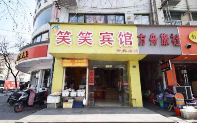 Xiaoxiao Hostel (Guangzhou Road)