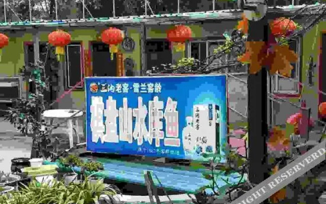 Shenyang Tiantian Good Days Farmhouse
