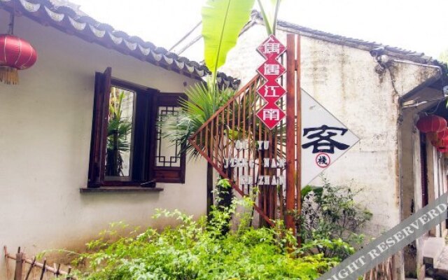Zhouzhuang Ou Yu Jiangnan Hostel