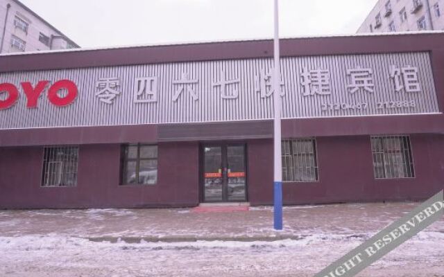 Jixi 0467 fashion fast hotel