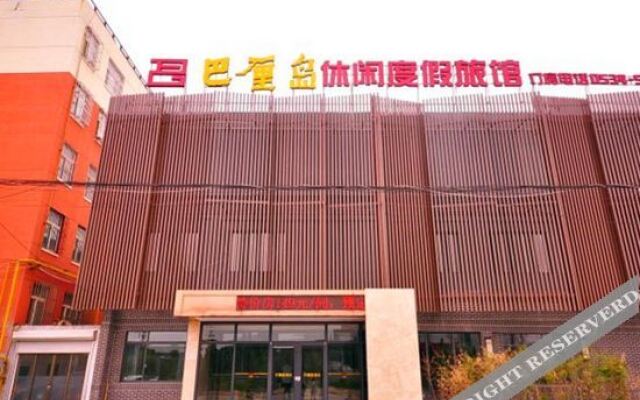 Holiday Inn Bali (Qihe Yingbin Road Branch)