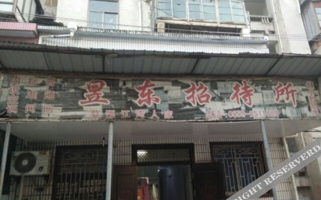 Yudong Hostel