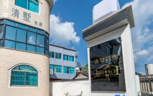 Tonglu Qingshu ・ Aura Luxury Courtyard Vacation Boutique Stay (OMG Heartbeat Park) — 2-star hotel in Hangzhou