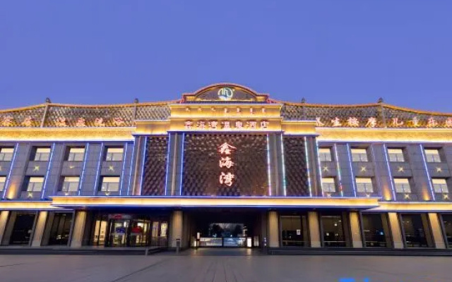 Xinhaiwan Hotel – Exterior – Chifeng