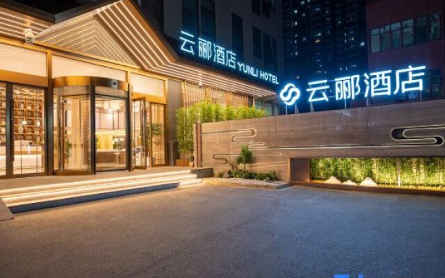 Yunli Hotel (Beijing Chaoyang Park Guomao Business District)