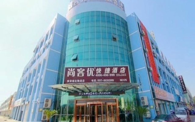 Thank Inn Plus Hotel Huai'an Vehicle Administration Office