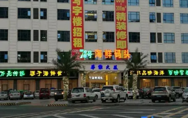Dongguan Jinshun Apartment