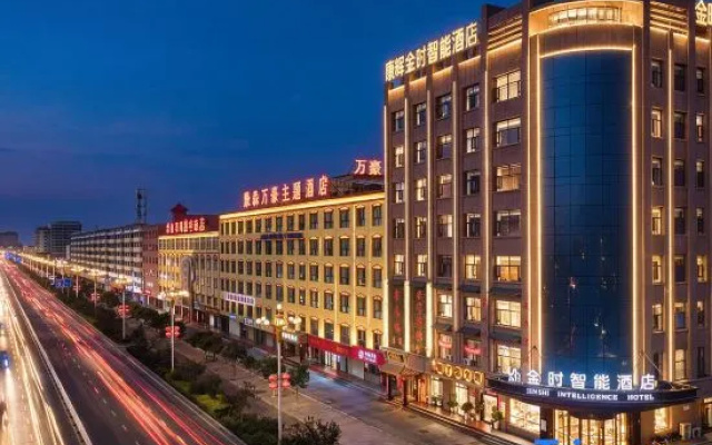 Jinshi Smart Hotel (Baiyin Jingtai Jingdian Avenue) — 3-star hotel in Baiyin