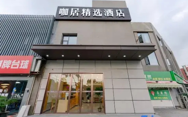 Kaju Selected Hotel (Tiexinqiao Subway Station Branch, Nanjing South Station)