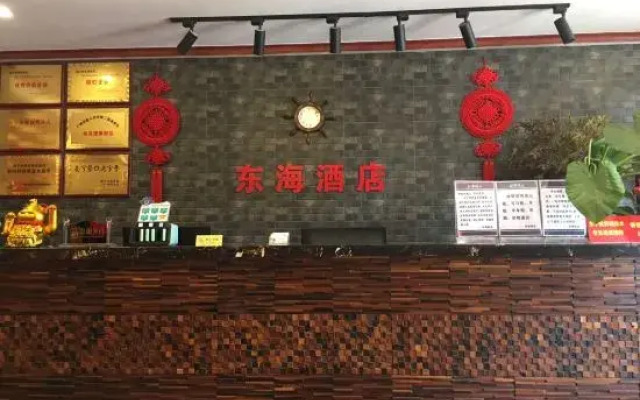 Nanning Donghai Hotel (Wuwei Airport)