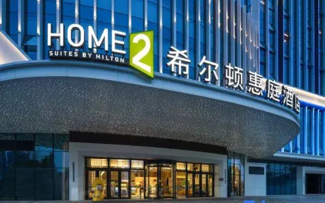 Home2 Suites by Hilton Huaihua Hecheng
