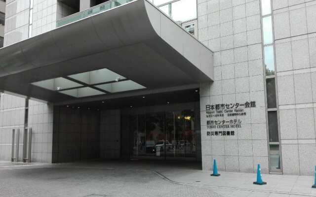 Toshi Center Hotel Tokyo