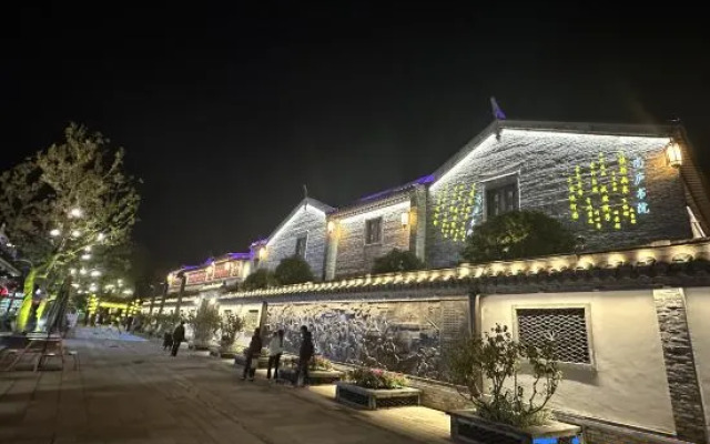 Huai'an Hexia Ancient Town Huanya Grand Rezen Hotel