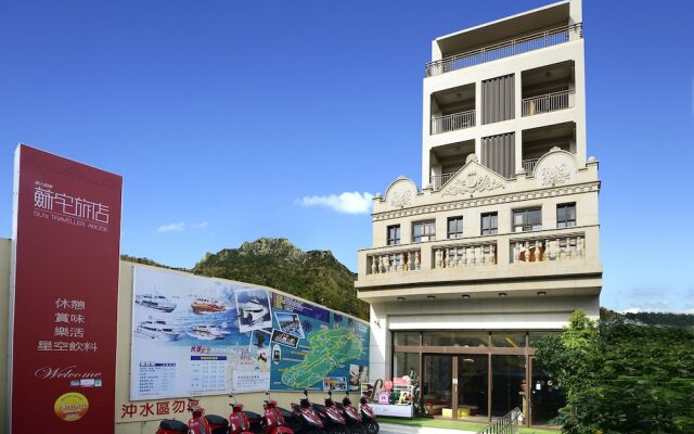 Su's Traveller Abode