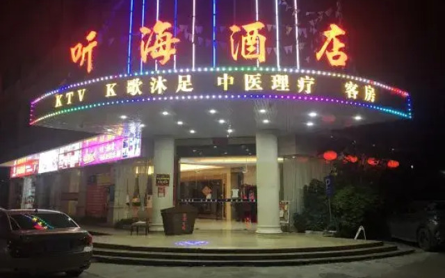 Tinghai Hotel