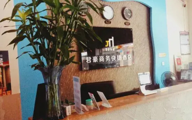 Sanya Junhao Business Express Hotel (Commodity Street Branch)