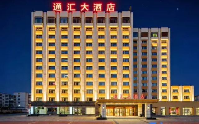 Tonghui Pinshang Hotel