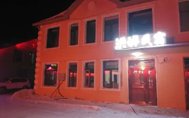 Yuexiang Erlanghe Quhongxiang Family Hotel