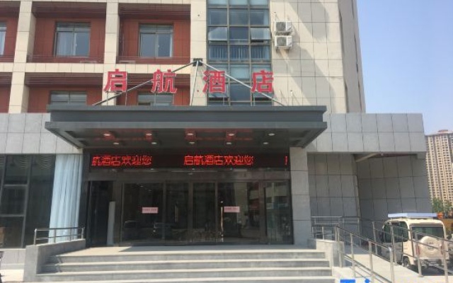 Lianyungang Qihang Hotel – Exterior – Lianyungang