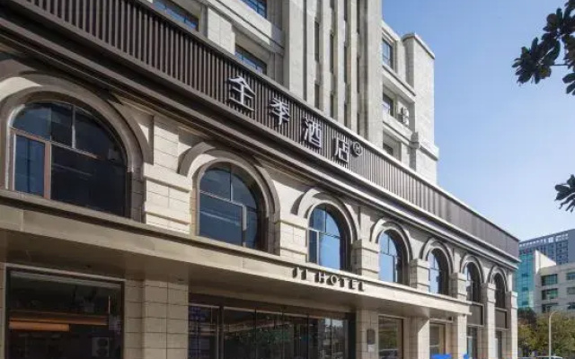 JI Hotel (Ningguo Huabei Guangchang)
