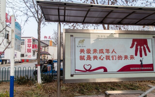 Cangzhou Qingshe Travel Apartment