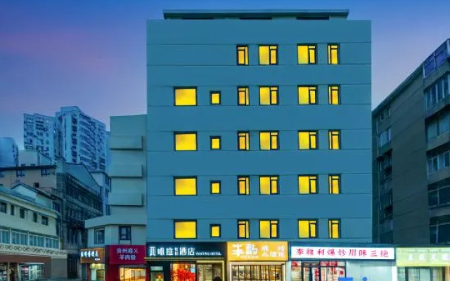 Weiting Residence Hotel (Shanghai Nanjing Road Pedestrian Street) – Exterior – Shanghai