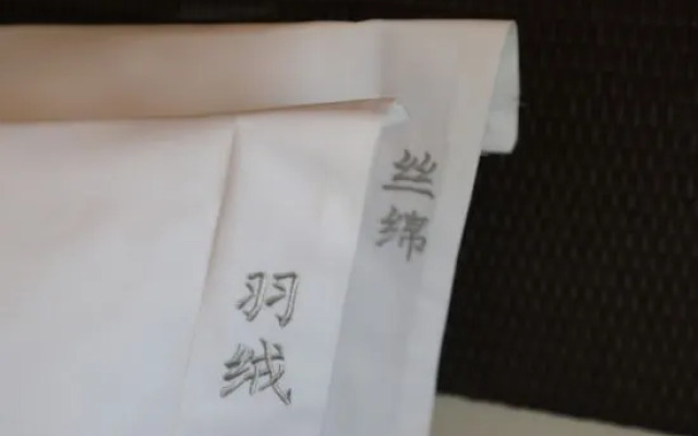 The Yun Collection Guangzhou Yong Qing Fang