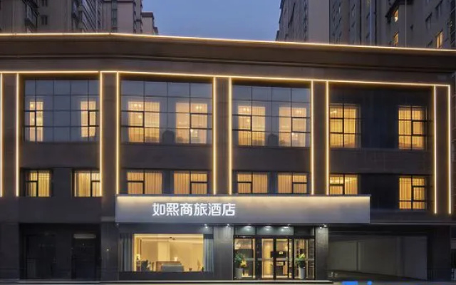 Ruxi Business Travel Hotel – Exterior – Xi'an