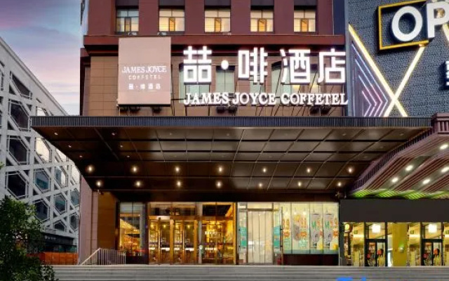 James Joyce Coffetel (Pedestrian Street store of Mudanjiang railway station – Exterior – Mudanjiang
