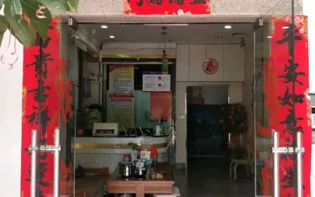 da tang bin guan