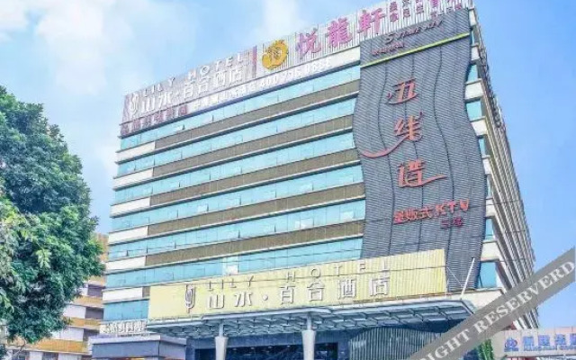 Dragon Hotel