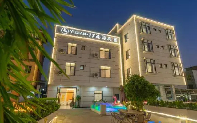 yujian17hotel