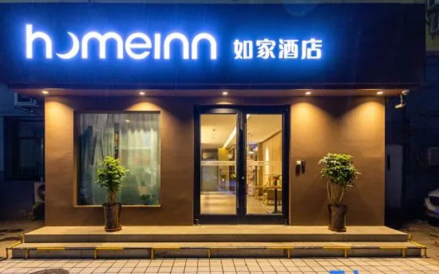 Homeinn · neo (Lanzhou Dongfanghong Square Subway Station Wanxiang City)