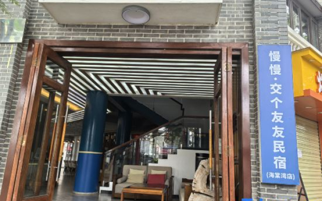 Xiaotang Bieyuan Art Hostel