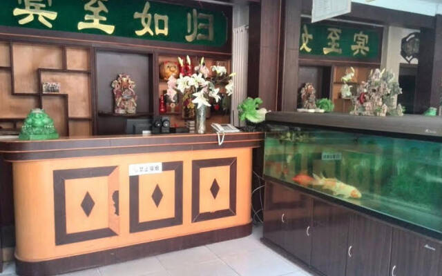 Qufu Cangxiang Guesthouse