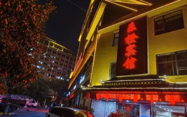 Lecheng Hotel