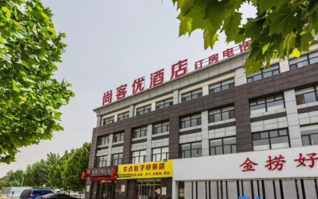 Shankee Hotel (Baoding Lugang International) – Exterior – Baoding