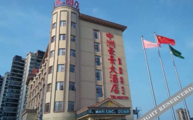 Zhongzhou Haojing Hotel