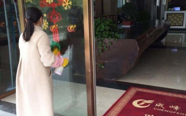 Chengfeng Business Hotel