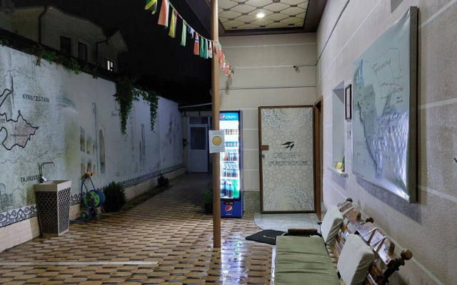 "Orom" Guests House