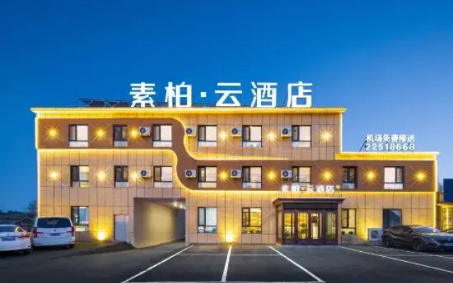 Subai Yun Hotel (Taoxian Airport)