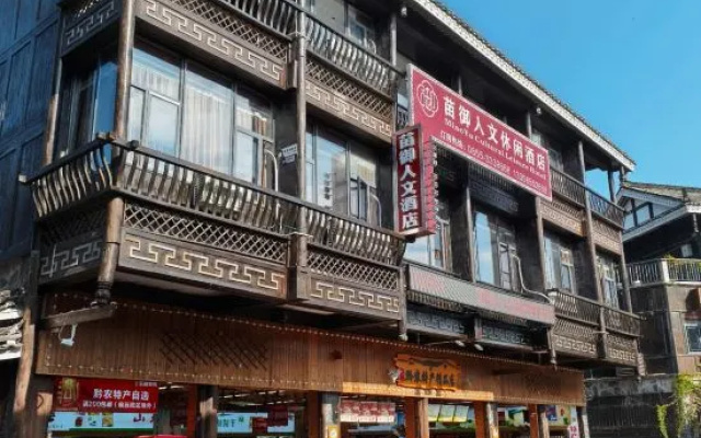 Xijiang Chinese Inn Hotel (Xijiang Qianhu Miao Village West Gate Tourist Service Center) – Exterior – Qiandongnan