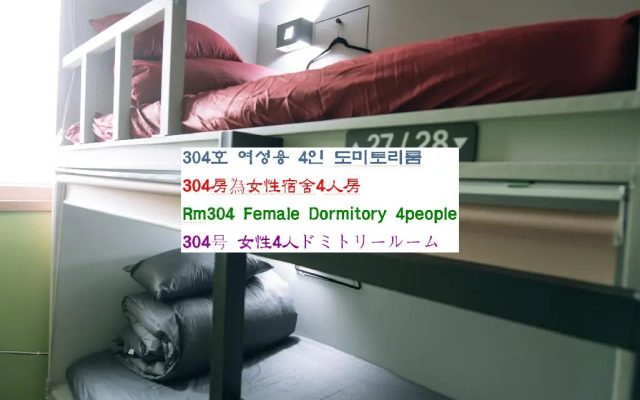 Quartz Hostel