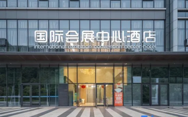 Yibin International Convention and Exhibition Center Hotel – Exterior – Yibin