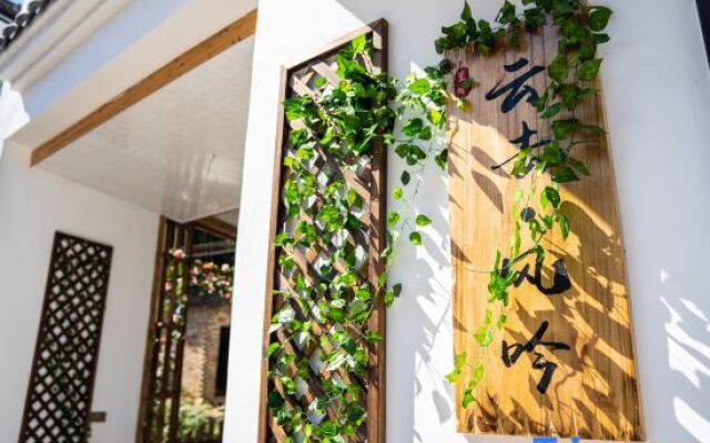 Wuyuan mist wonderland Scenic Area Hotel
