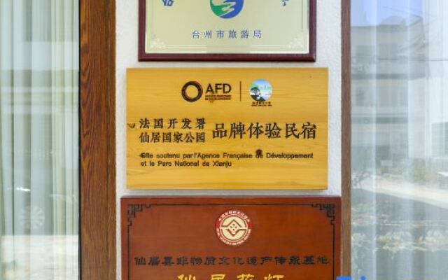 Xianju Cloud View Resort