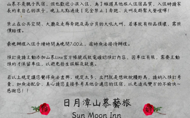 Sun Moon Inn