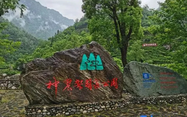 Shennongjia Xiju homestay