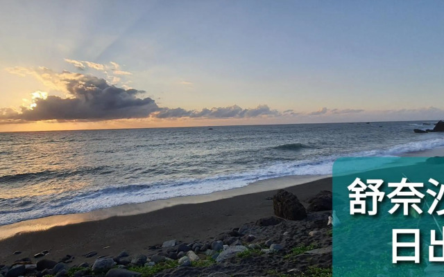 Auntie's Flowers Homestay