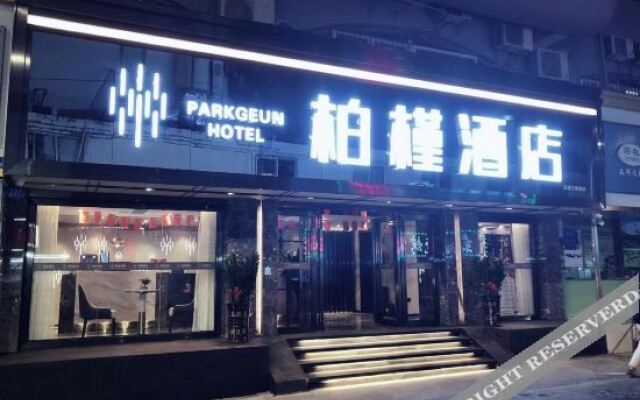 Parkgeun Hotel（Shenzhen KingKey The Mixc）